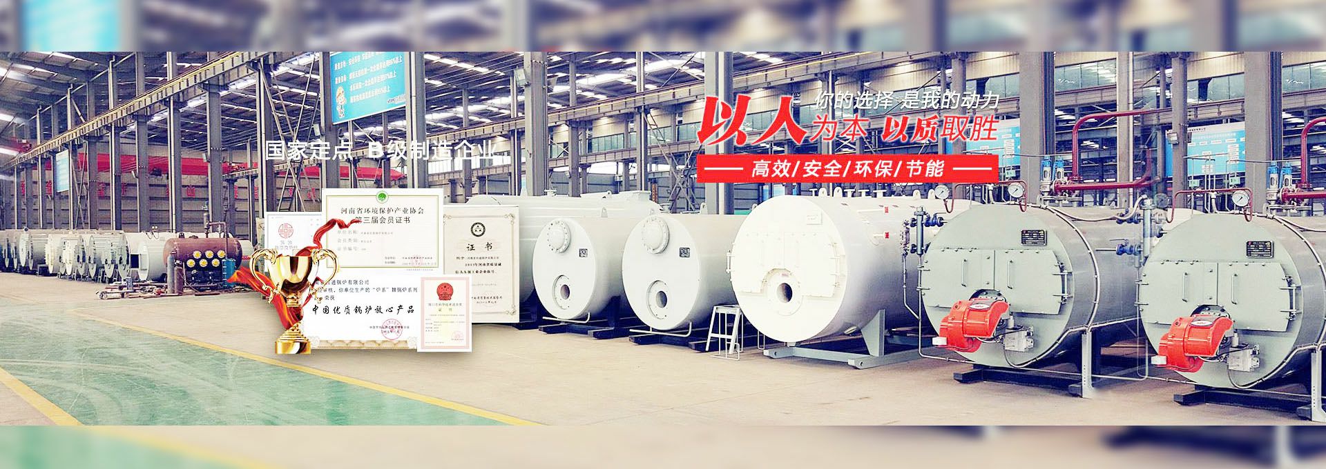 米兰网页版·官方端入口-米兰online(中国) 燃气锅炉